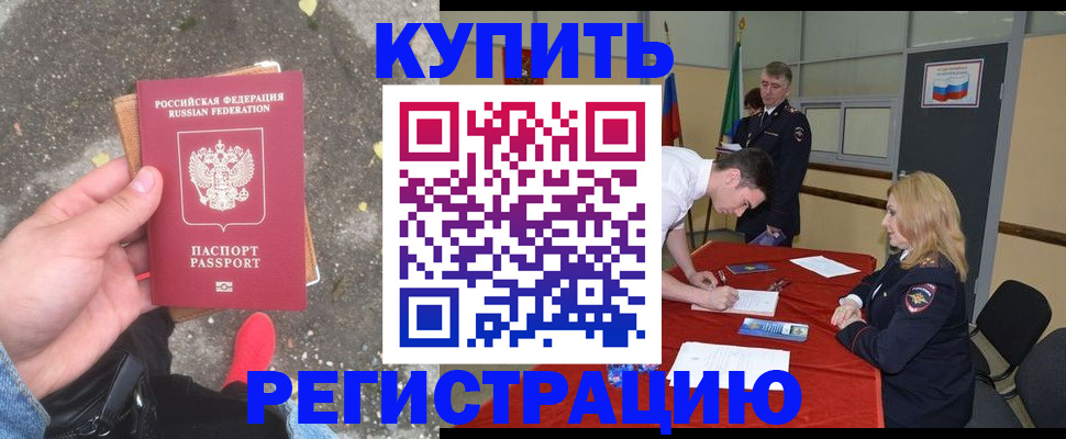 найти адрес прописки в ЕАО
